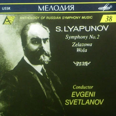 Symphony no. 2 / Zelazowa Wola