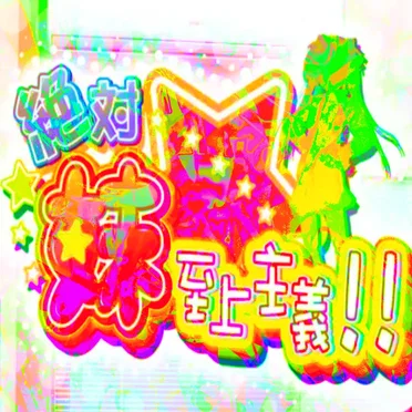 samplecore superstar