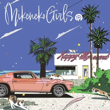 MikenekoGirls by ミケネコガールズ - album cover