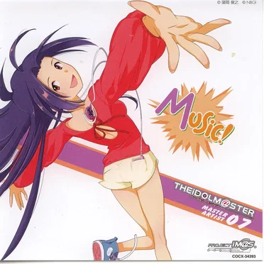 THE IDOLM@STER MASTER ARTIST 07 三浦あずさ