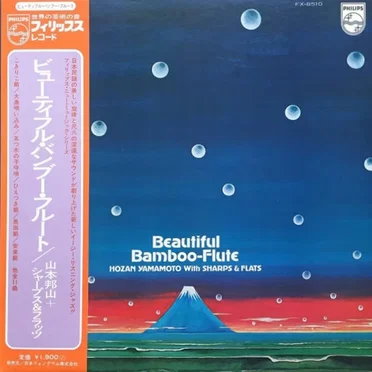 Beautiful Bamboo‐Flute