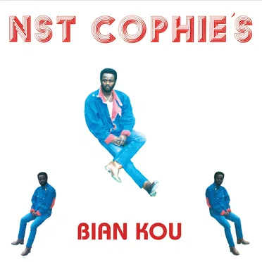 Bian kou by NST Cophie’s - album cover
