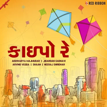 Kaipo Re by Various Artists - album cover