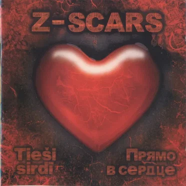 Tieši sirdī / Прямо в сердце