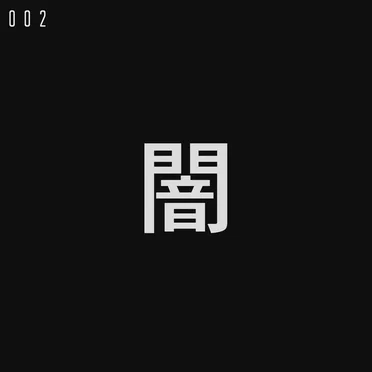 LOR002 by Kane - album cover