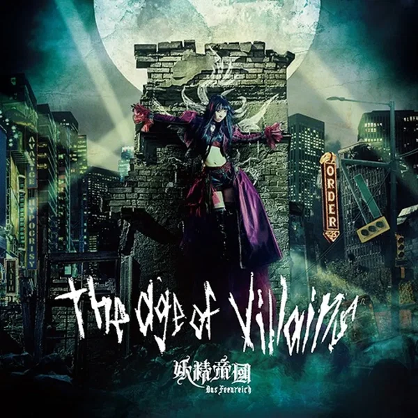 the age of villains