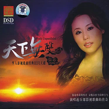 张芯