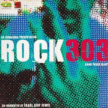 Rock 303 by Various Artists - album cover