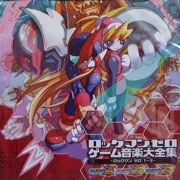 ロックマン ゼロ ゲーム音楽大全集 -ロックマン ゼロ 1~3- by Various Artists - album cover