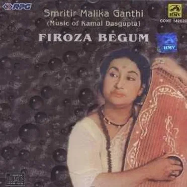 Firoza Begum