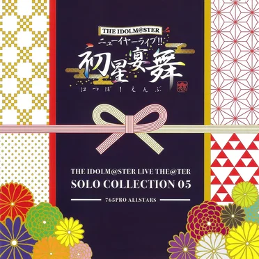 THE IDOLM@STER LIVE THE@TER SOLO COLLECTION 05 765PRO ALLSTARS by 765PRO ALLSTARS - album cover