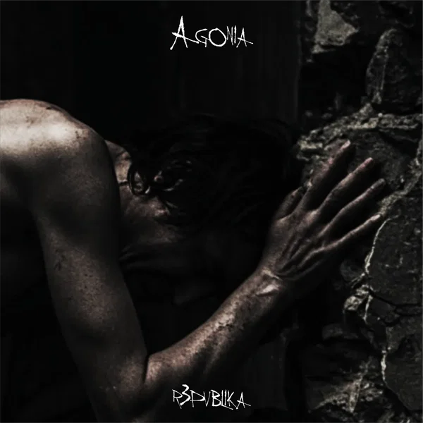 Agonia
