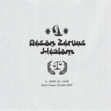 Hazlom