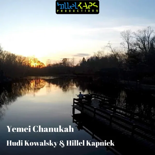 Yemei Chanukah