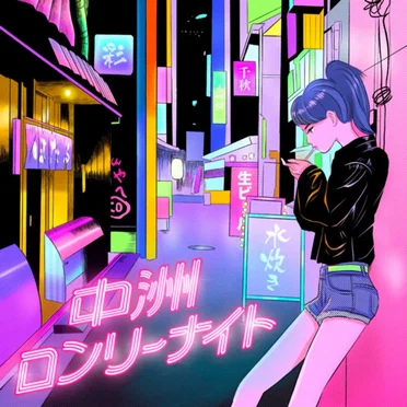浜野はるき
