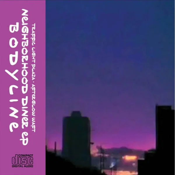 Neighborhood Diner ep
