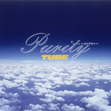 Purity ～ピュアティ～