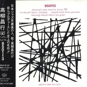 850113