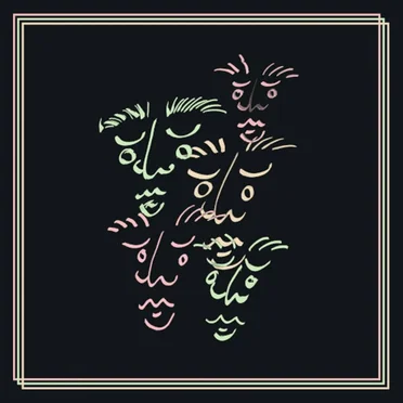 Versions by Do Nothing - album cover