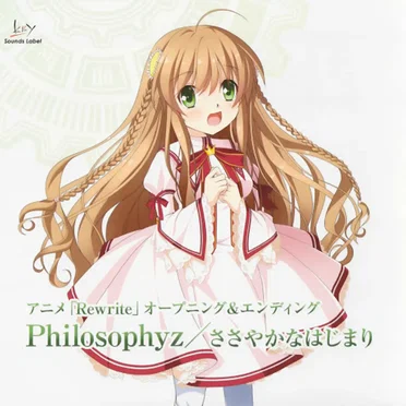 Philosophyz / ささやかなはじまり by 水谷瑠奈(NanosizeMir) - album cover