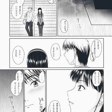 Love-Side Page No.13