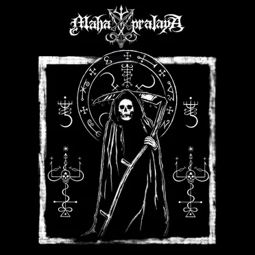 Death & Dissolution