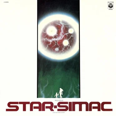 STAR·SIMAC 〜プロローグ編〜