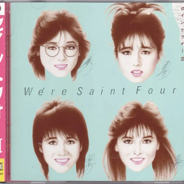 セイントフォー III We’re Saint Four