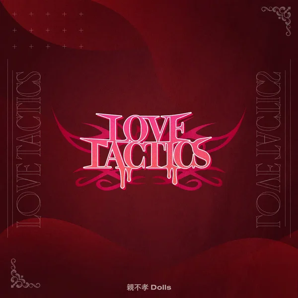 LOVE TACTICS