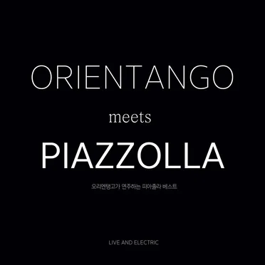 Orientango Meets Piazzolla 2 by Orientango - album cover