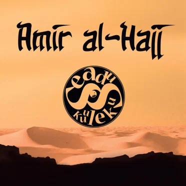 Amir al-Hajj