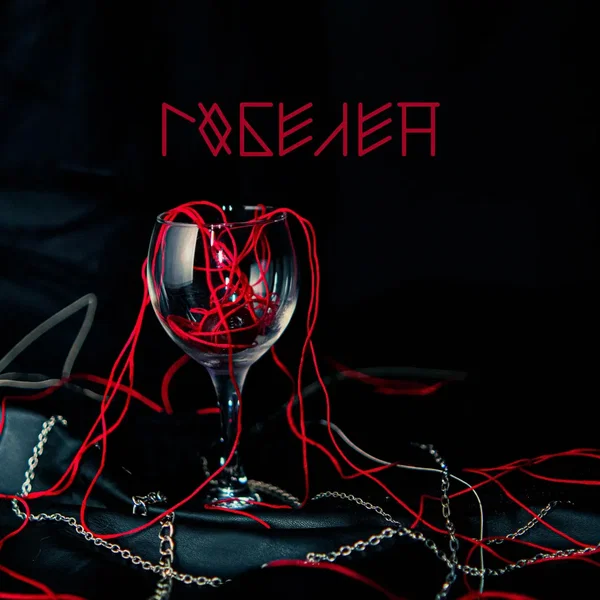 Гобелен