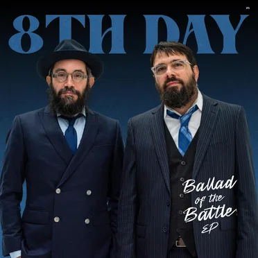Ballad of the Battle EP