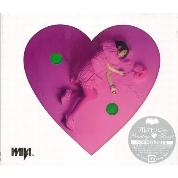 Bondage Heart