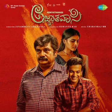 Agnyathavasi