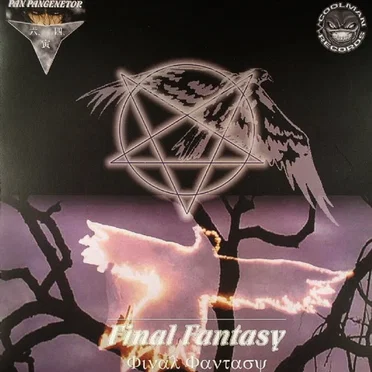 Final Fantasy by Pan Pangenetor - album cover