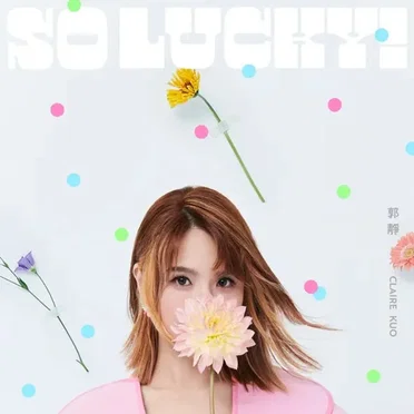 So Lucky by 郭靜 - album cover