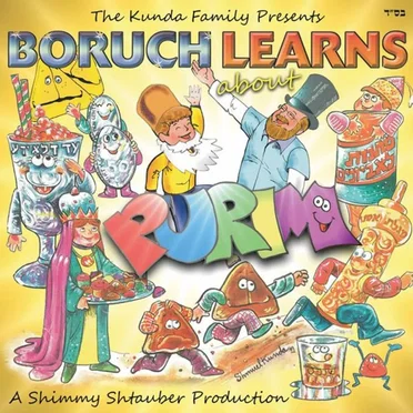 Boruch Learns About Purim by Rabbi Shmuel Kunda - album cover