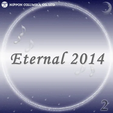 Eternal 2014 2 (オルゴールミュージック )