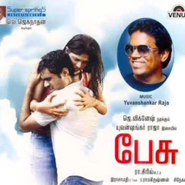 Pesu (Original Motion Picture Soundtrack) by Yuvan Shankar Raja - album cover