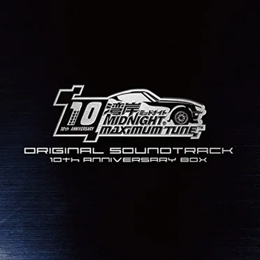 湾岸ミッドナイト MAXIMUM TUNE ORIGINAL SOUNDTRACK 10th Anniversary Box