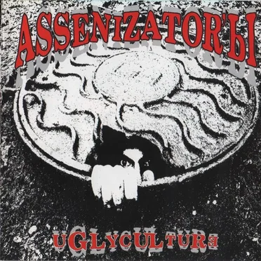 Uglyculture