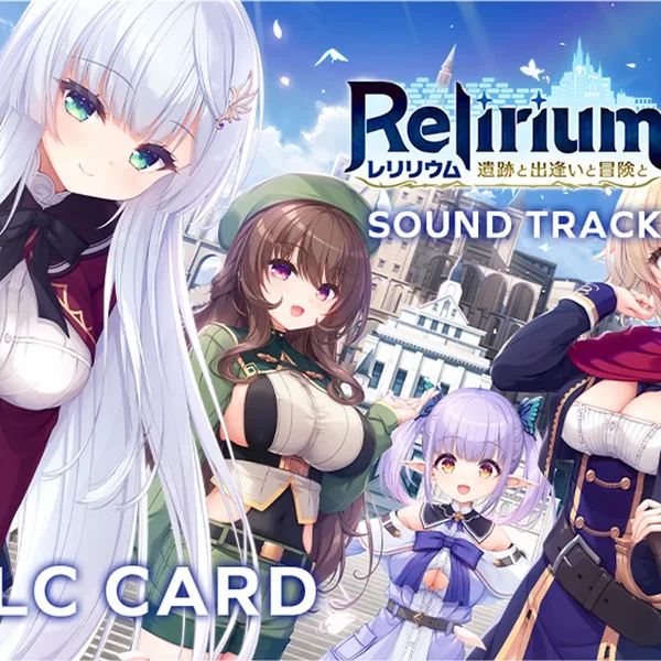 Relirium -レリリウム- 遺跡と出逢いと冒険と 初回版封入特典