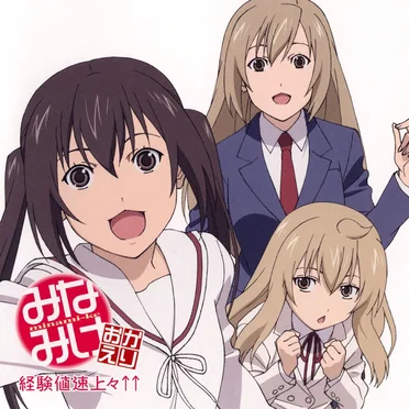 経験値速上々↑↑