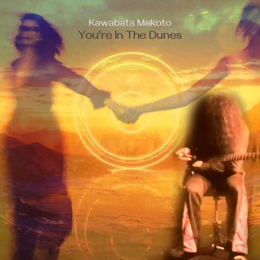 You’re in the Dunes