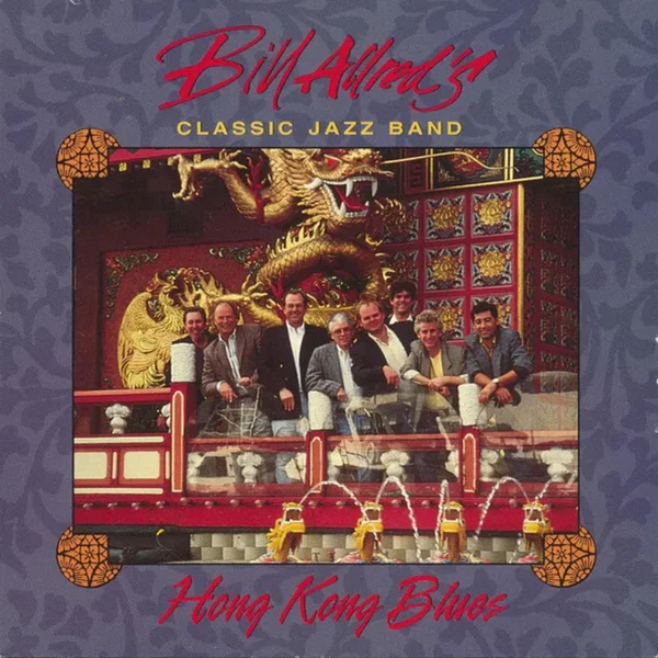 Hong Kong Blues