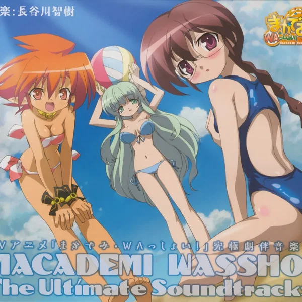 MACADEMI WASSHOI The Ultimate Soundtracks