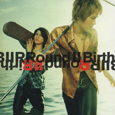 Round II Birth by BIIR - album cover