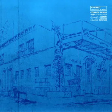 COWBOY BEBOP 追憶の夜曲 Original Game Music -Instrumental Ver.-