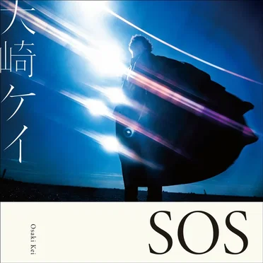 SOS
